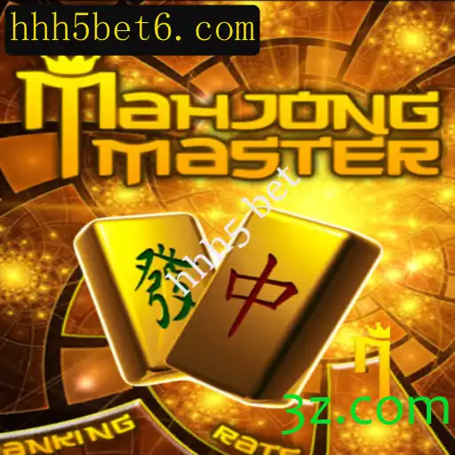 Explorando o MahJongMaster: Regras e Estratégias do Jogo Moderno