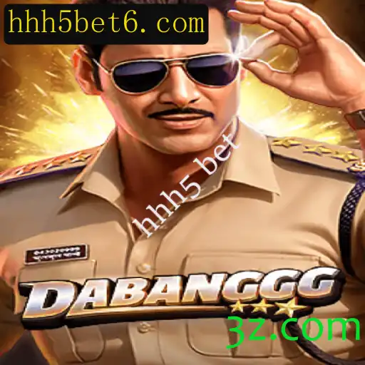 DABANGGG: Um Mergulho em Seu Mundo de Aventura e Estratégia