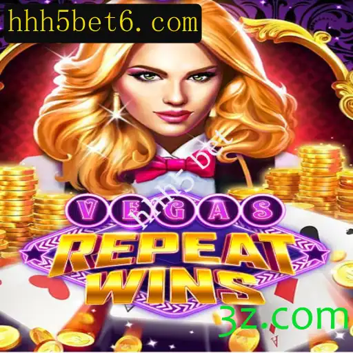 VegasRepeatWins: Descubra a Emoção do Novo Jogo de Apostas com hhh5 Bet