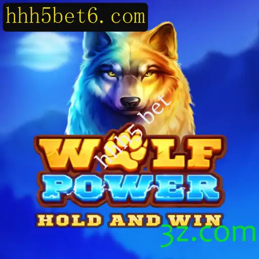 Explorando o Mundo Fascinante de WolfPower: Um Guia Completo para Jogadores