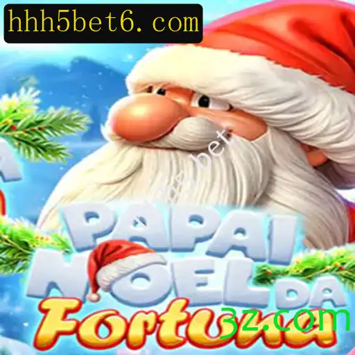 Descobrindo o Universo de PapaiNoeldaFortuna: A Emoção do Jogo com hhh5 bet